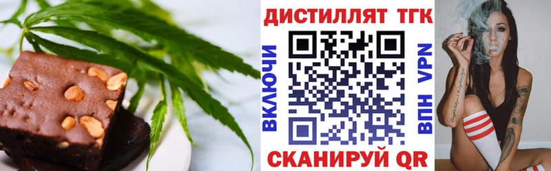 omg ONION  Миньяр  Печенье с ТГК марихуана 