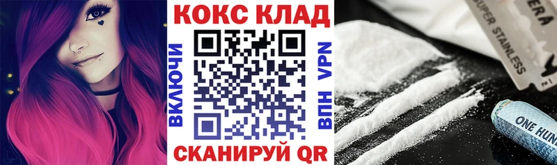 COCAIN Перу Миньяр