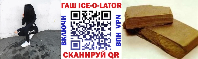 ГАШИШ убойный Миньяр
