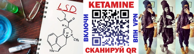 где купить наркотик  Миньяр  Кетамин VHQ 