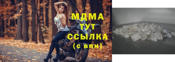 герыч Вуктыл