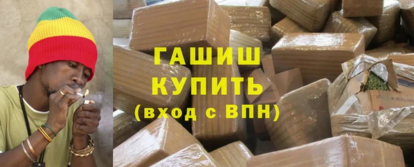 гашишное масло Алексеевка