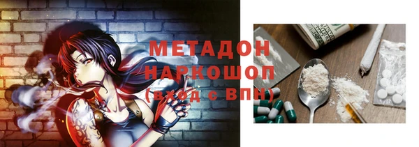 гашишное масло Алексеевка