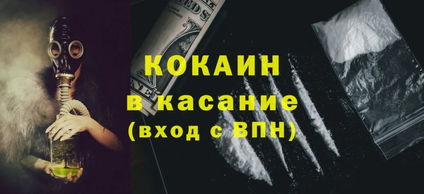 герыч Всеволожск
