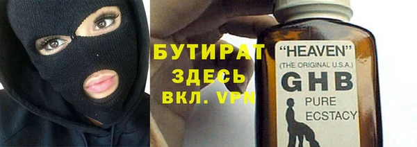 экстази Воткинск