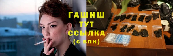 герыч Всеволожск