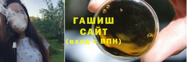 гашишное масло Алексеевка