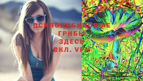 гашишное масло Алексеевка