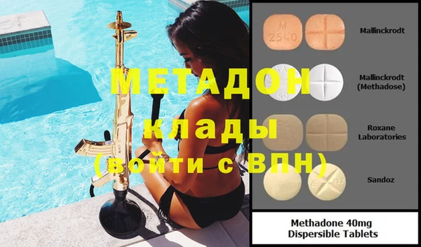 гашишное масло Алексеевка