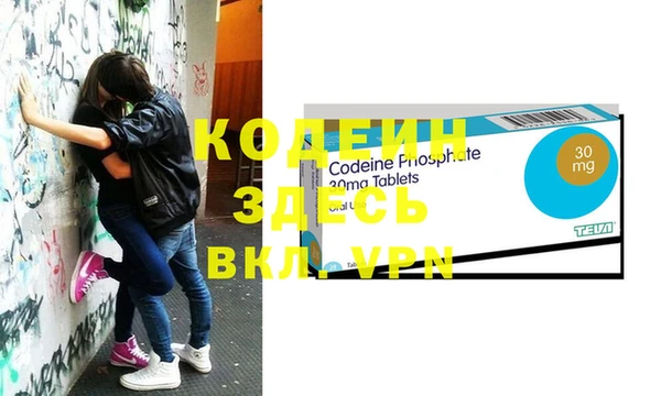 герыч Вуктыл