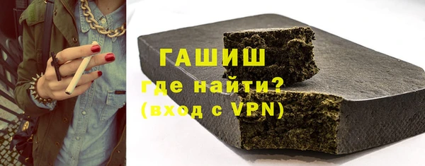 гашишное масло Алексеевка