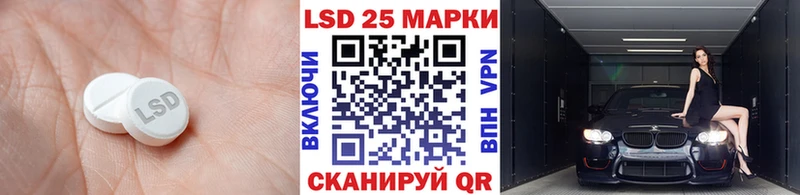 LSD-25 экстази ecstasy  Миньяр 