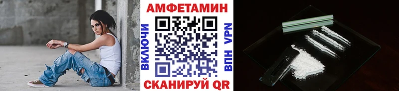 Метамфетамин кристалл где купить наркоту гидра tor Миньяр