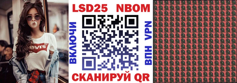 Наркотические марки 1,8мг  Миньяр 