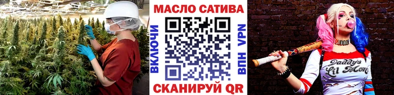 наркотики  Миньяр  ТГК вейп 