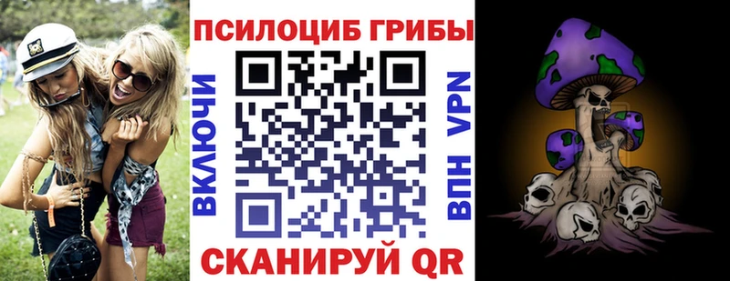 Галлюциногенные грибы Psilocybine cubensis  Миньяр 